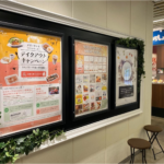 株式会社横浜都市みらい