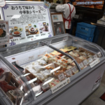 株式会社江戸清