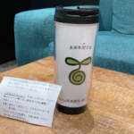 信愛エナジー合同会社